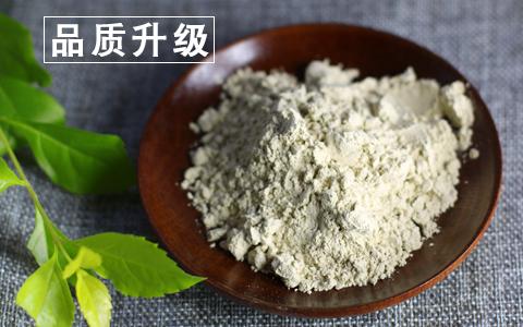三七粉去黑头