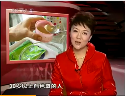 陈教授有斑女性用三七粉