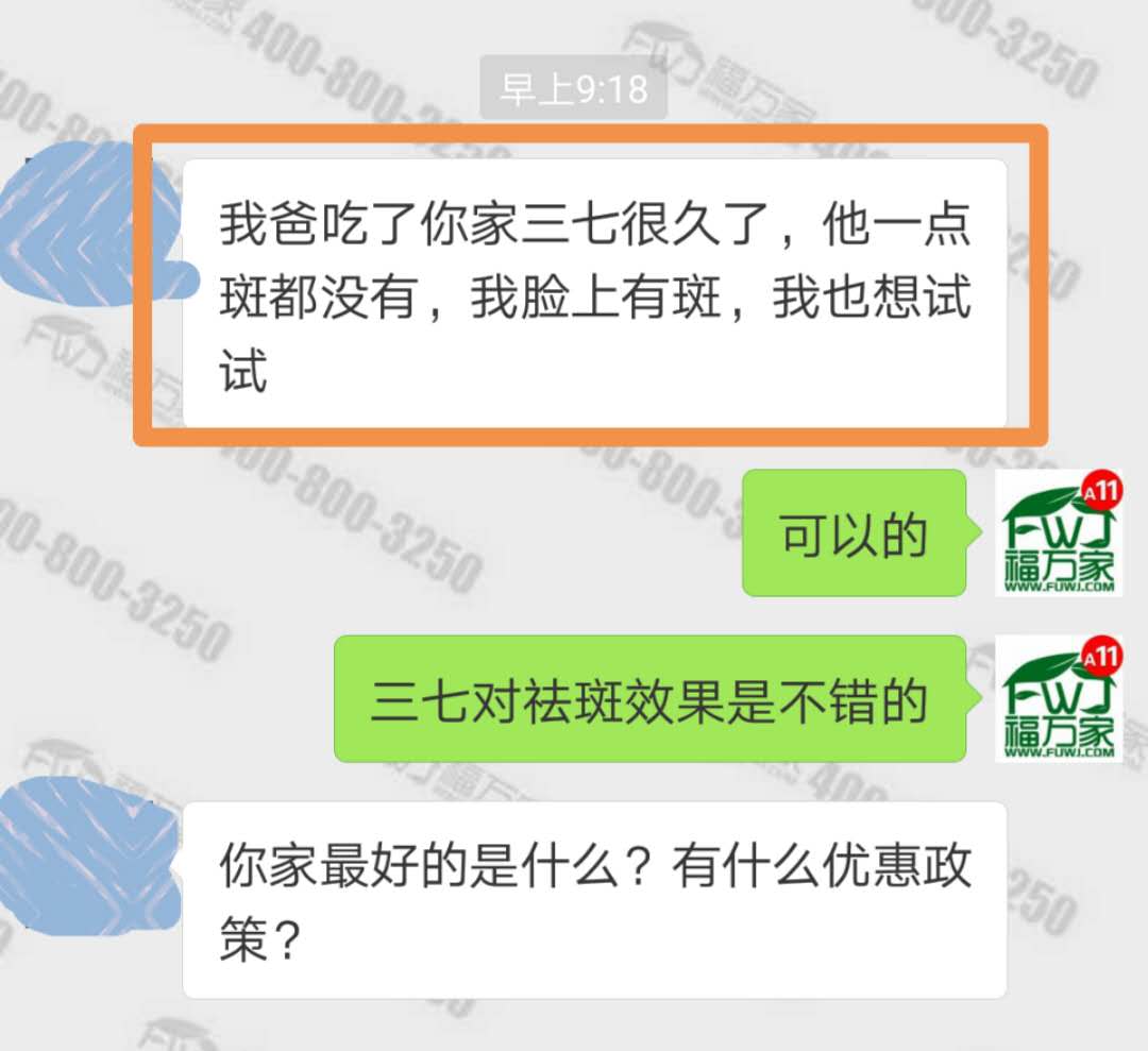 微信图片_20200729175553.jpg