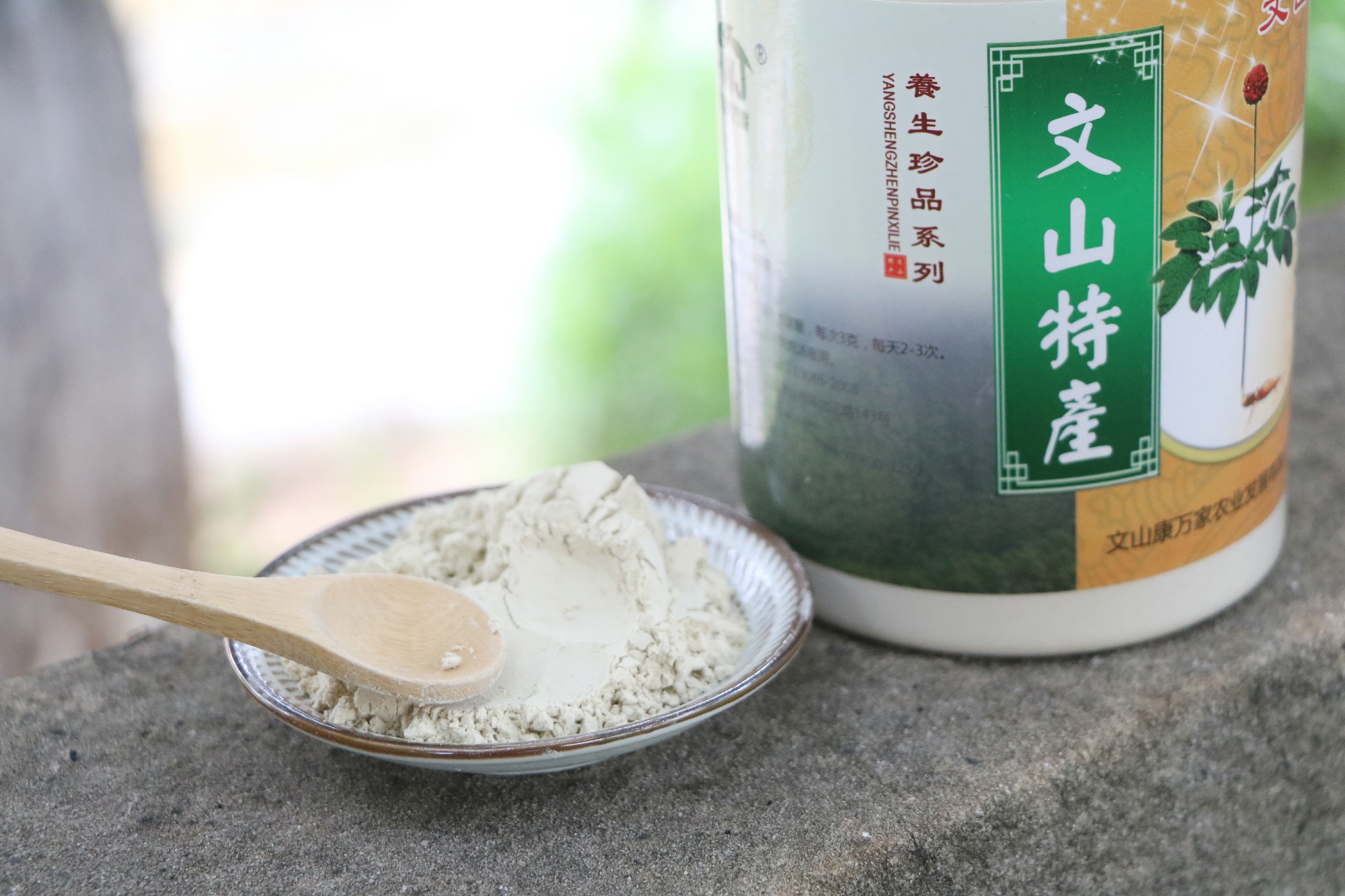 福万家三七粉品质保障