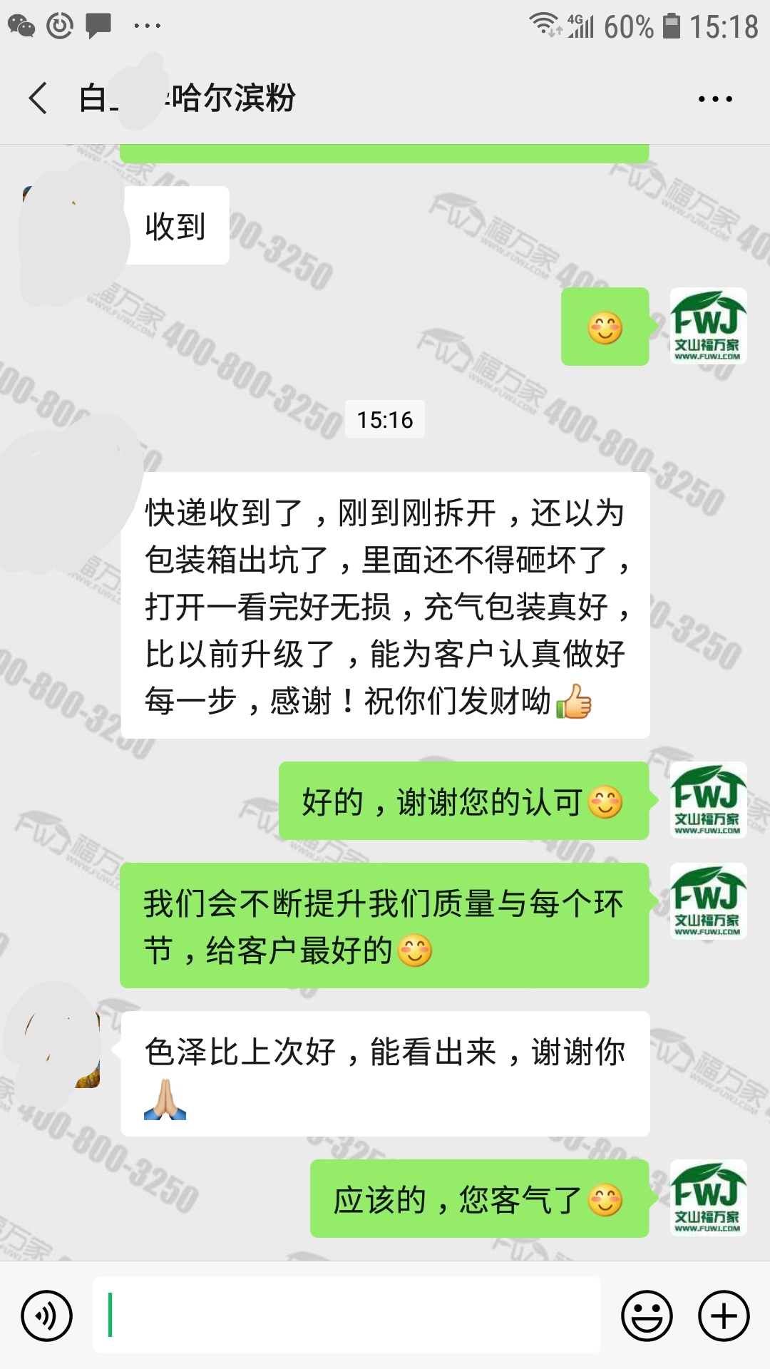好三七产品哪里买